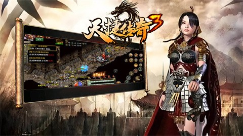 天捷传奇3本服 免费自动回收