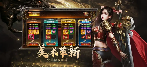 火焰觉醒三职业介绍 三大职业特色差异化