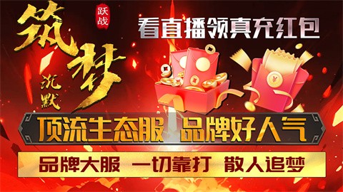 跳跃战筑梦沉默游戏点评