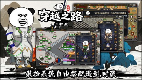 天幽穿越路本服下载-天幽之路安卓版v1