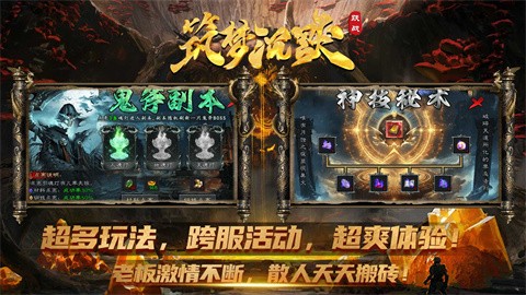 跳跃战筑梦沉默游戏点评