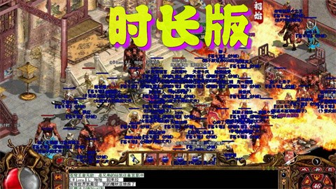 令人耳目一新的三职业版本传奇