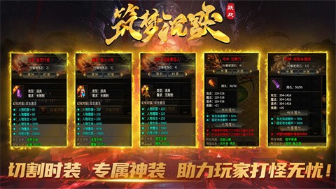 跳跃战筑梦沉默游戏点评