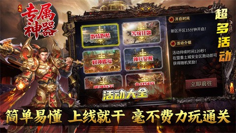 鹰卫176神技专属职业介绍