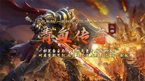 青鱼复古铭文176 安卓版