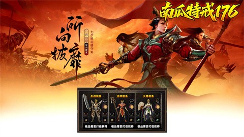 南瓜特戒176 安卓下载