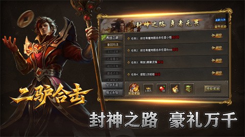 热血复古合击版