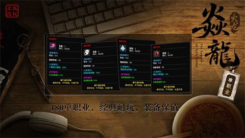 燕龙火龙设备回收 新的大生态经典火龙玩法