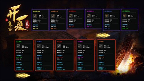 夏季复古小极品app下载_夏复古极品传奇玩法安卓版下载v1.