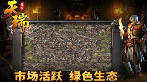 天瑞176特戒地图开放