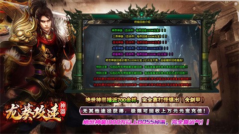 龙葵攻击速度神器升级攻略