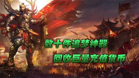 鬼渊专属大极游戏