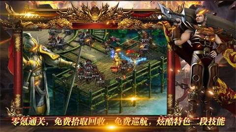 鸿宇缥缈复古游戏下载-鸿渝空灵复古安卓版v1