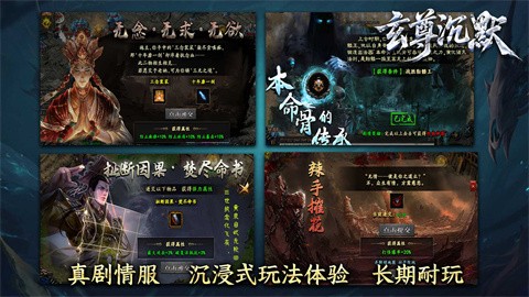 玄尊沉默本服介绍 185单职业沉默专属版