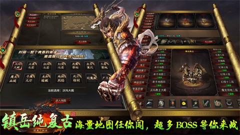 镇岳纯复古怎么玩 令人耳目一新的复古版传奇