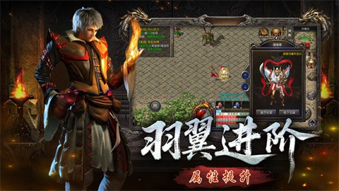 942176传奇手游:古卷传奇本服特色