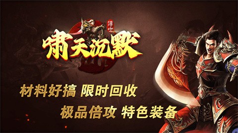 萧天沉默的游戏点评_萧天的沉默玩法介绍