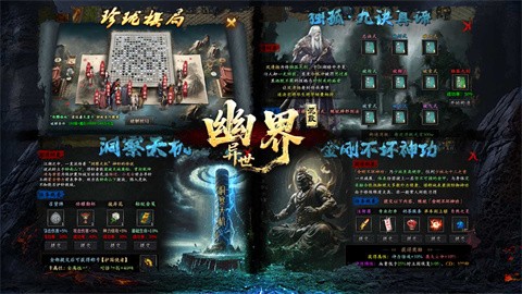 幽界异世沉默怎么玩 花了两年时间匠心之作