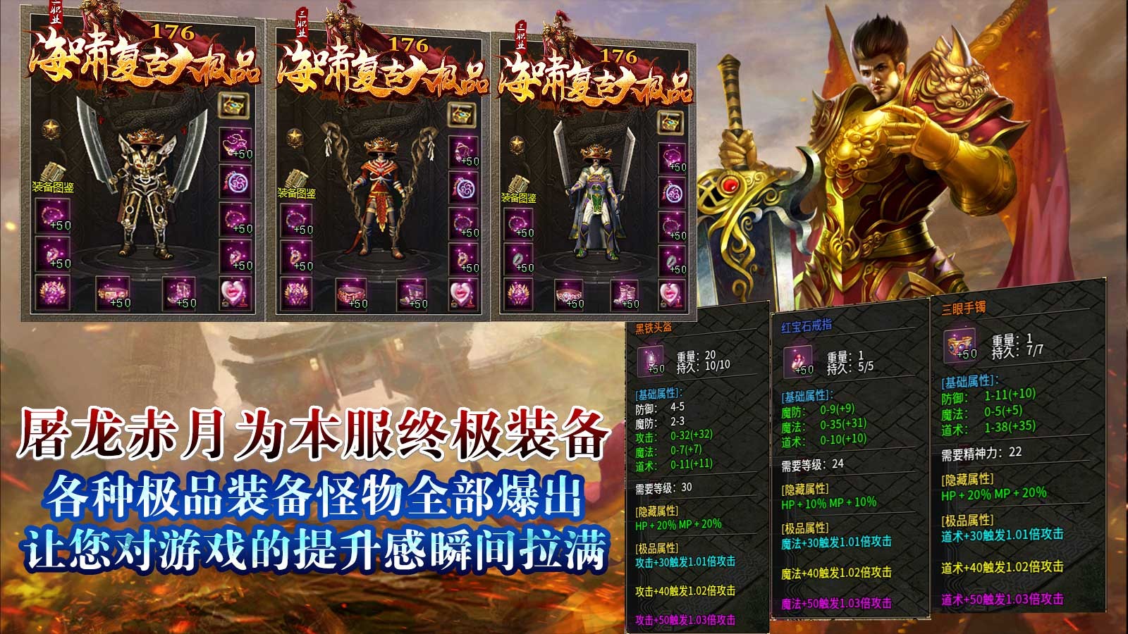 海啸176大极品 安卓下载