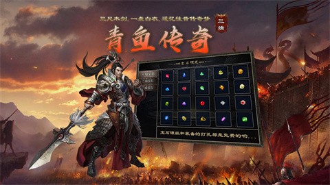 青鱼复古铭文176 安卓版