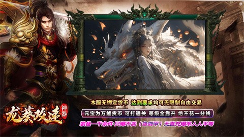 龙葵攻击速度神器升级攻略