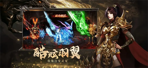 火焰觉醒三职业介绍 三大职业特色差异化