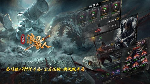 浪刀散人专属沉默游戏点评