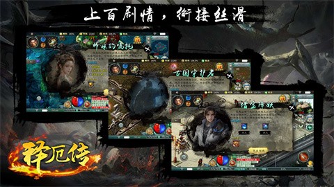 子牙释厄传专属剧情_子牙厄传本服攻略