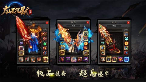 龙星沉默大陆怎么玩 小地图探索地图方法