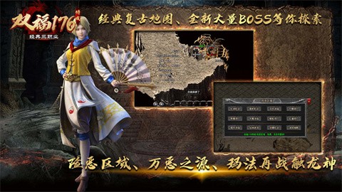 双福176特戒经典提示