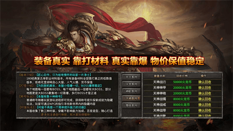 燕宇传奇app下载