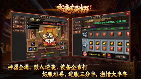 银狼攻速专属神器游戏点评