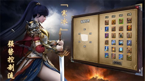 楚易沉默十二流派游戏介绍