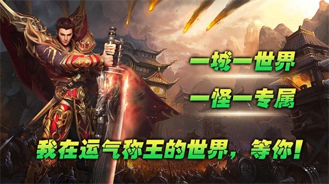 鬼渊专属大极游戏