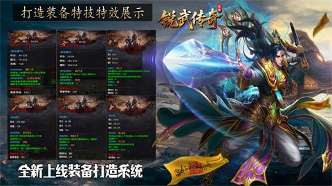 锐武传奇手游下载_锐武手机版下载