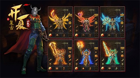 夏季复古小极品app下载_夏复古极品传奇玩法安卓版下载v1.