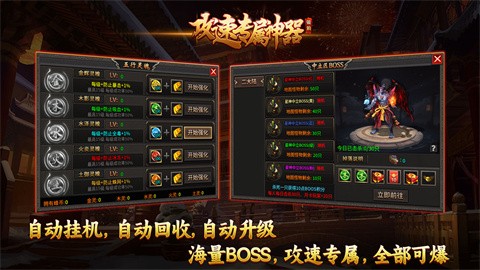 银狼攻速专属神器游戏点评