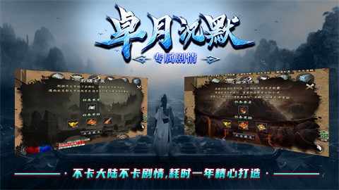 令人耳目一新的传奇服务