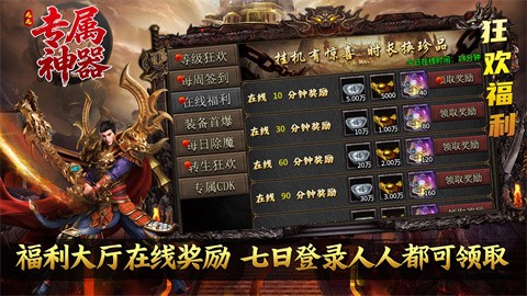 鹰卫176神技专属职业介绍