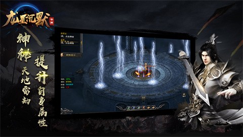 龙星沉默大陆怎么玩 小地图探索地图方法