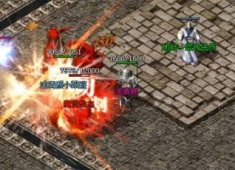 1.76金币复古脆法师怎样保护自己