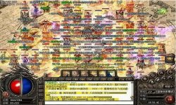 1.76小超级传奇如何合成装备能节省大量金币。