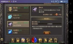 1.76微变激光切割传奇大神共享升刀时候的工作经验。