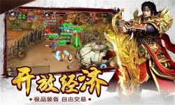 1.76大绝品传奇手机游戏龙山庄的高效打怪有什么技巧?