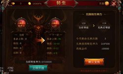 1.76传奇新服网道士的成长历程。