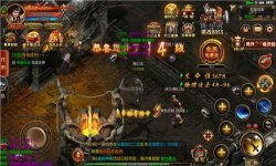 1.76复古合击比奇省王NPC的角色