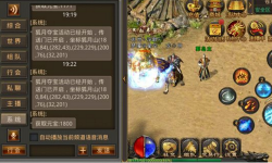 1.76传奇私服要立即度过初学者期，应该怎么办?