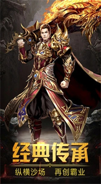 176复古服赤魔圣殿终极攻略：怒斩逍遥扇掉落点位全揭秘