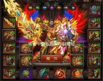 刺客单刷暗之触龙神，1.76怀旧版终极攻略
