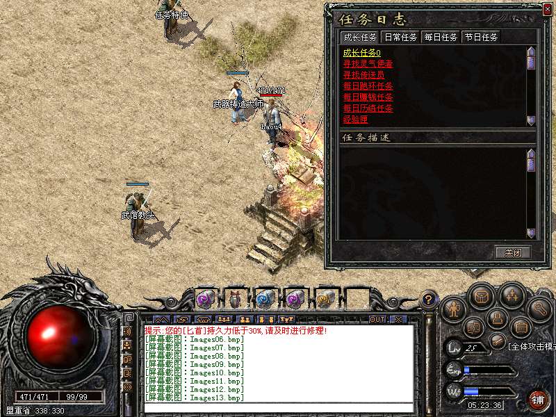 1.76怀旧版重磅回归！无合成 打金回收 秒杀抽奖引爆玛法大陆